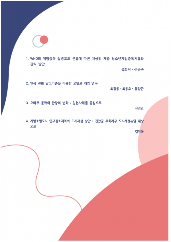 0c860308f8cdb0fcc9f88641cc00a57a_1684981923_9605.png